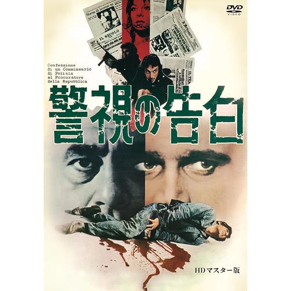 Amazon.co.jp: 暴力教室 [DVD] : グレン・フォード, アン・フランシス